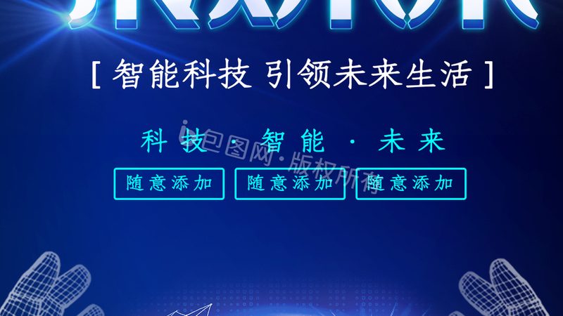 ELT与ETL：揭秘数据集成工具背后的奥秘